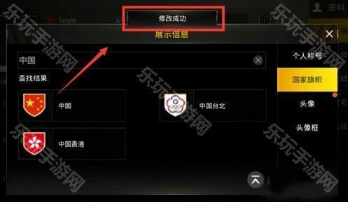 PUBG手游测试服11