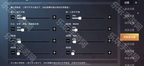 PUBG手游测试服4