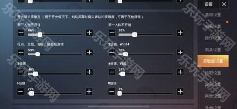 PUBG手游测试服5