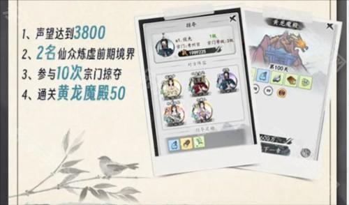 梦回白玉京官服图片5