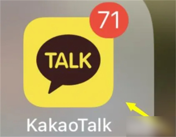 KakaoTalk中文版