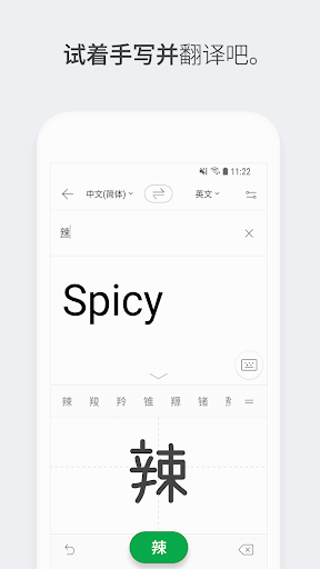 Naver Papago手机版截图6