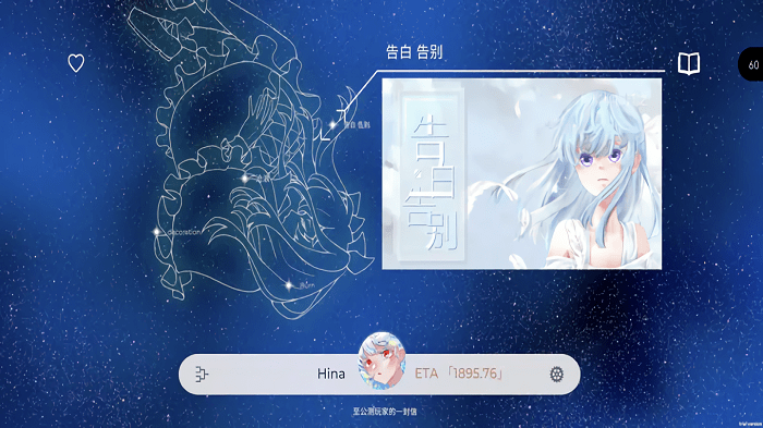 schiphalast官方版截图2