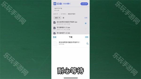 trollstore巨魔商店2官网下载安装2.0.5最新版本-trollstore巨魔商店2官方手机