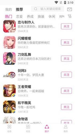 AO3截图4