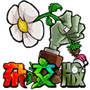 植物大战僵尸杂交版v3.4