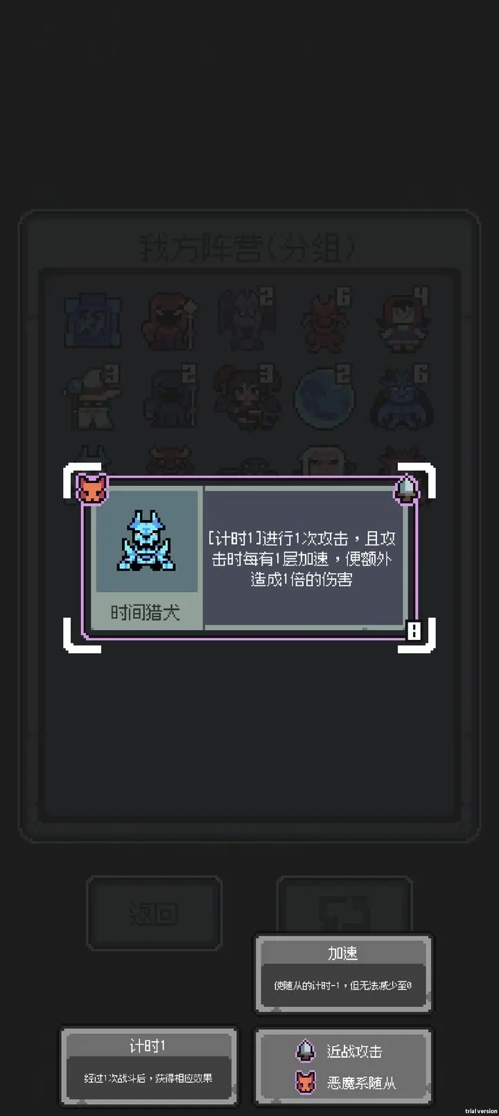 魔王终局