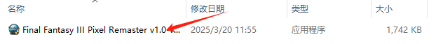 最终幻想3像素复刻版修改器