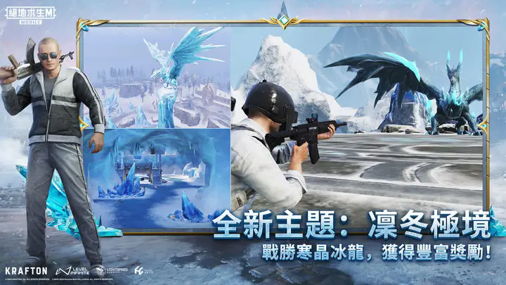 pubgmobile地铁逃生国际服截图3