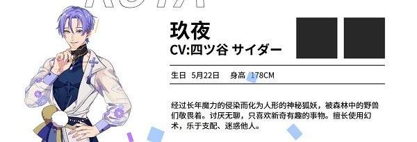 《新世界狂欢》官网链接地址入口