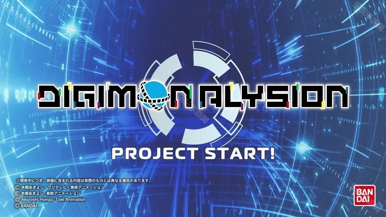 数位版数码宝贝卡牌游戏《Digimon Alysion》曝光