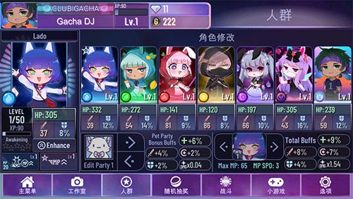 Gacha Nebula截图3