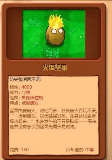 植物大战僵尸杂交版3.2