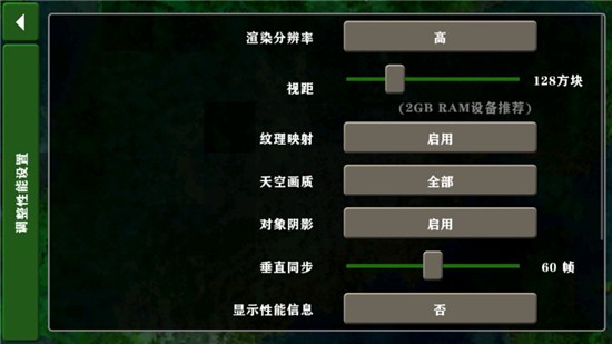 生存战争2.4插件版汉化修改版