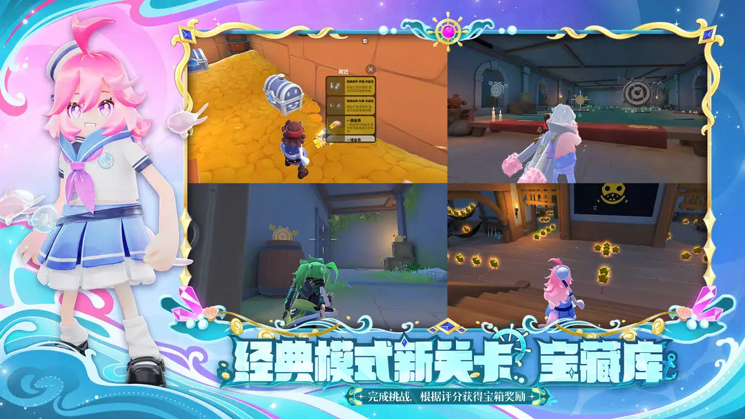 香肠派对先行服截图2