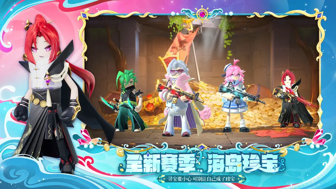 香肠派对先行服截图1