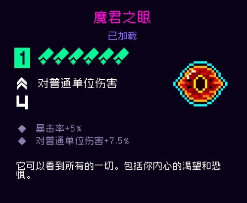 霓虹深渊无限12