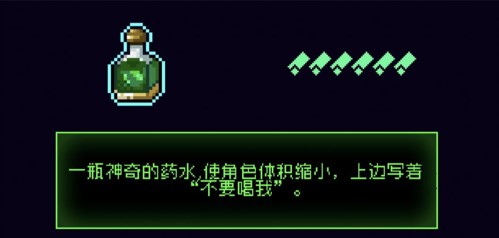 霓虹深渊无限14