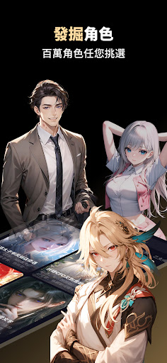 Saylo中文版截图2