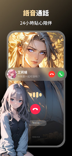 Saylo中文版截图7