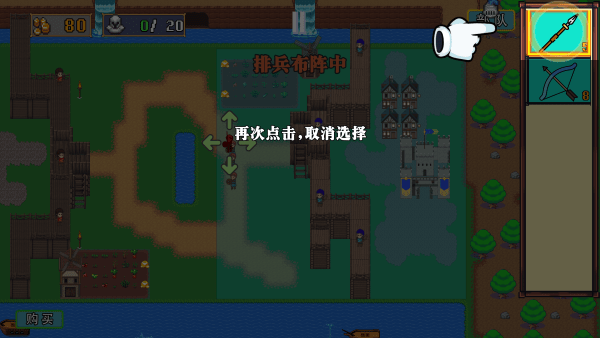 王国反击战最新版下载