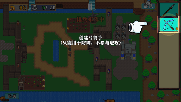 王国反击战最新版下载