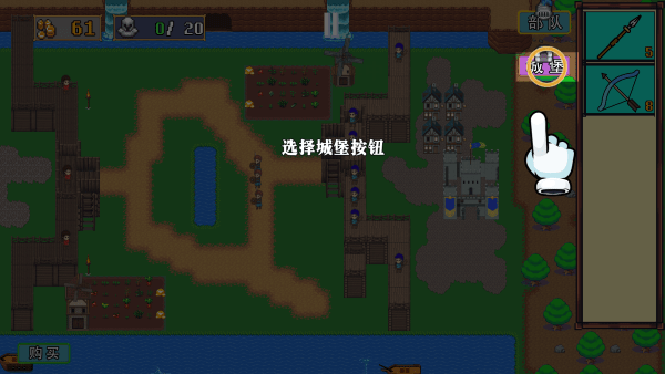 王国反击战最新版下载