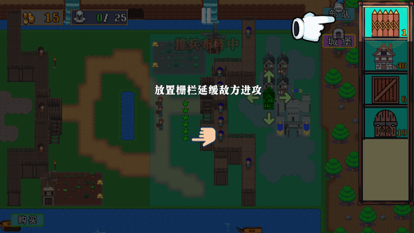 王国反击战最新版下载