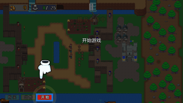 王国反击战最新版下载