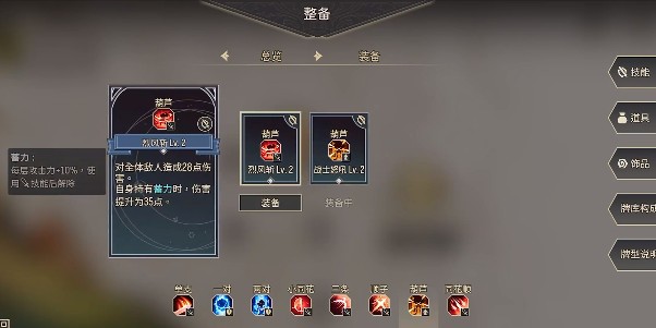 星咏之诗手游下载