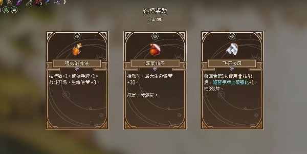 星咏之诗手游下载