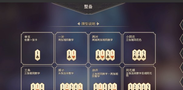 星咏之诗手游下载