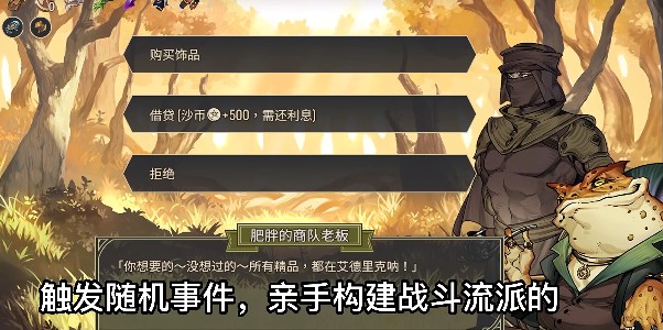 星咏之诗手游下载