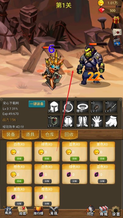 挂机打魔兽游戏下载