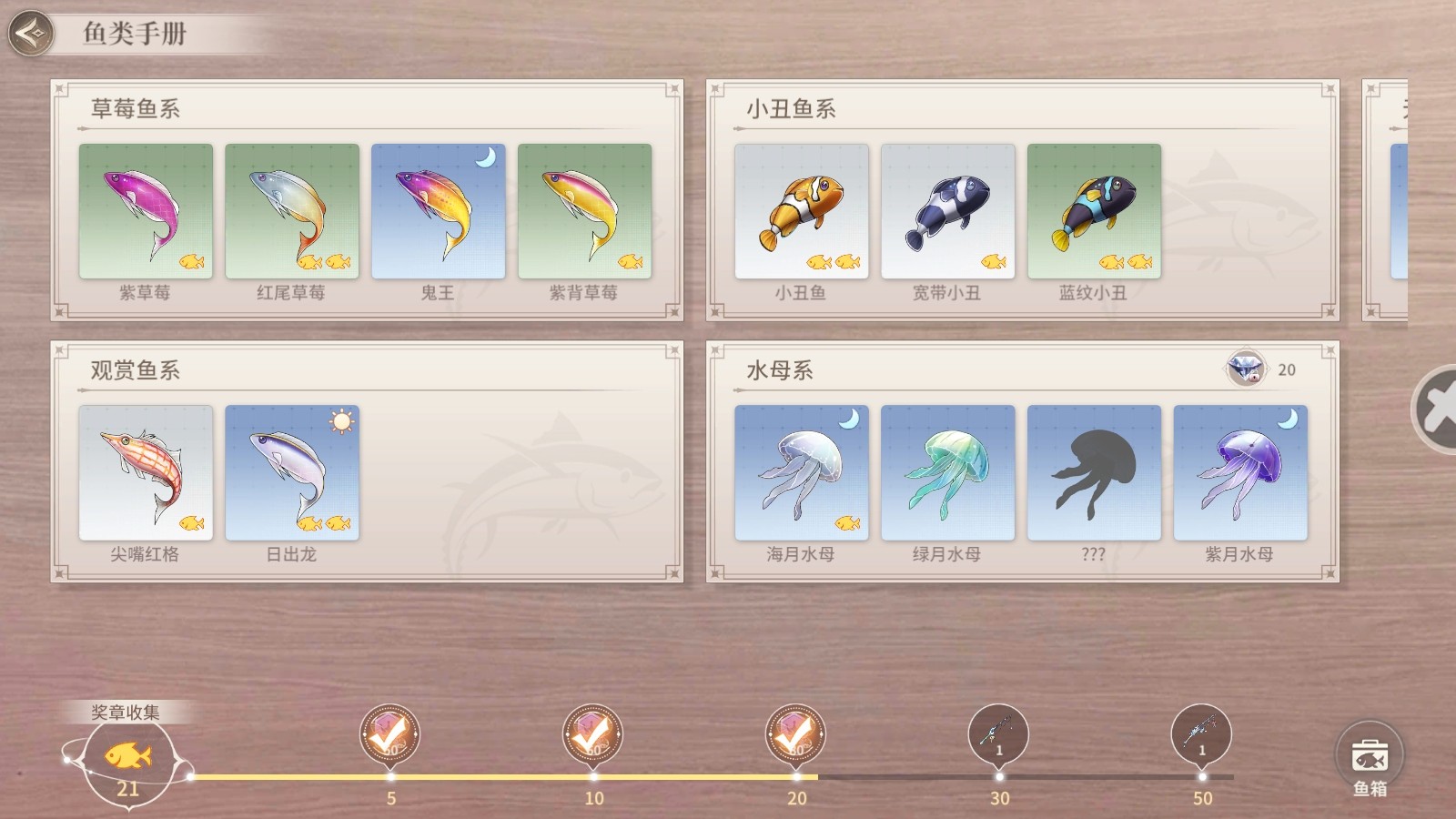 唱舞星计划