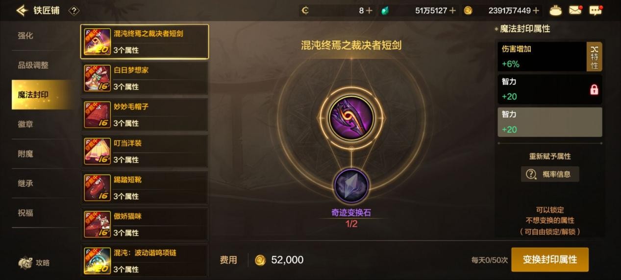 地下城与勇士起源