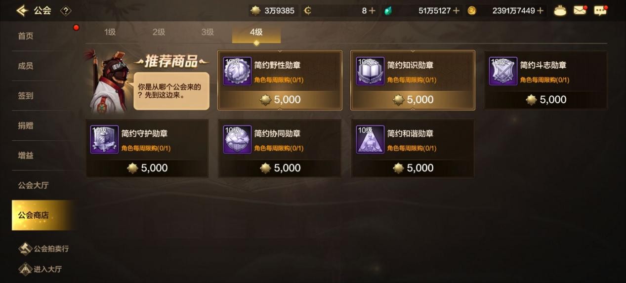 地下城与勇士起源