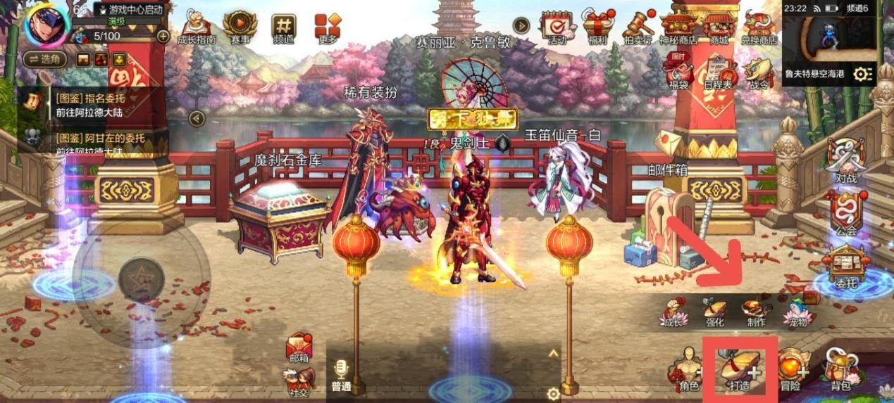 地下城与勇士起源