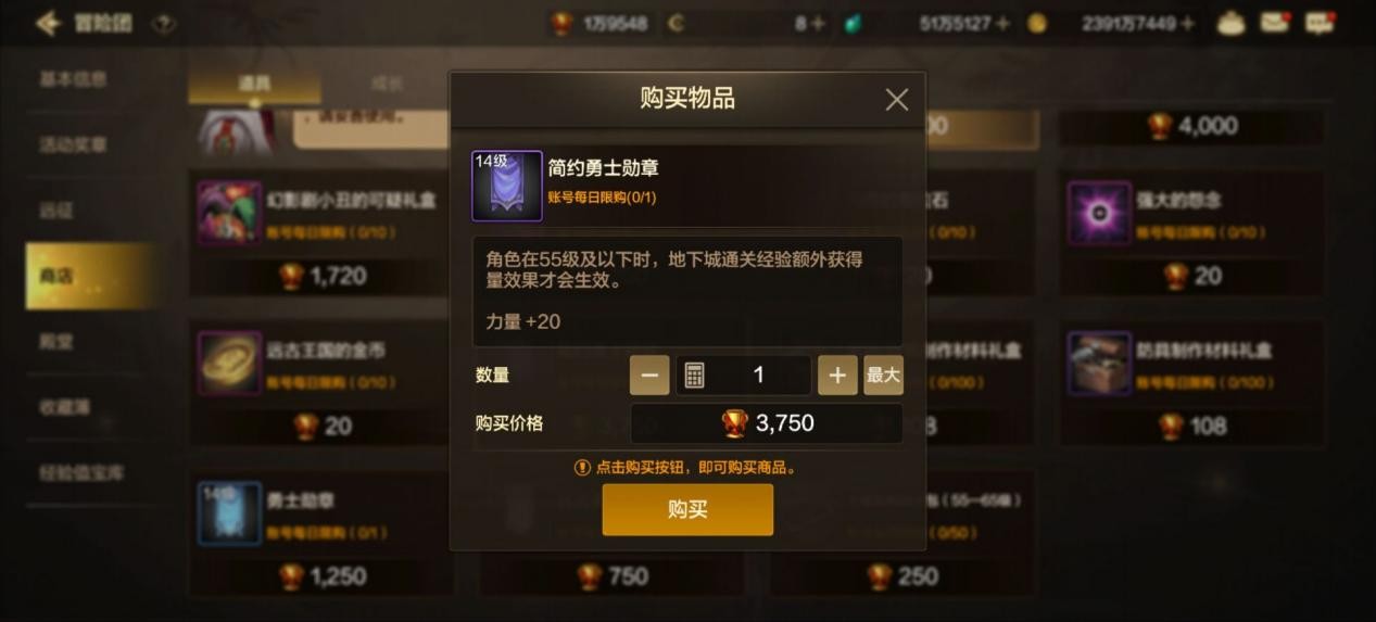 地下城与勇士起源