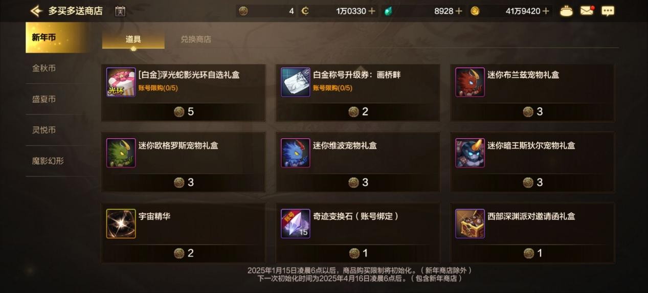 地下城与勇士起源