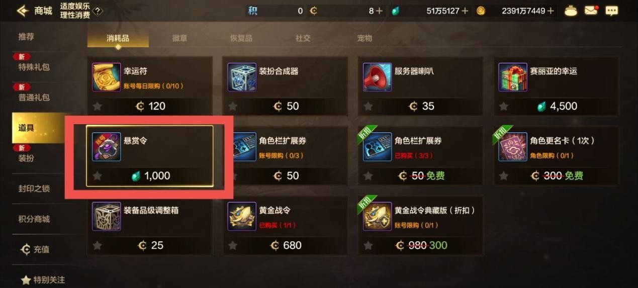 地下城与勇士起源