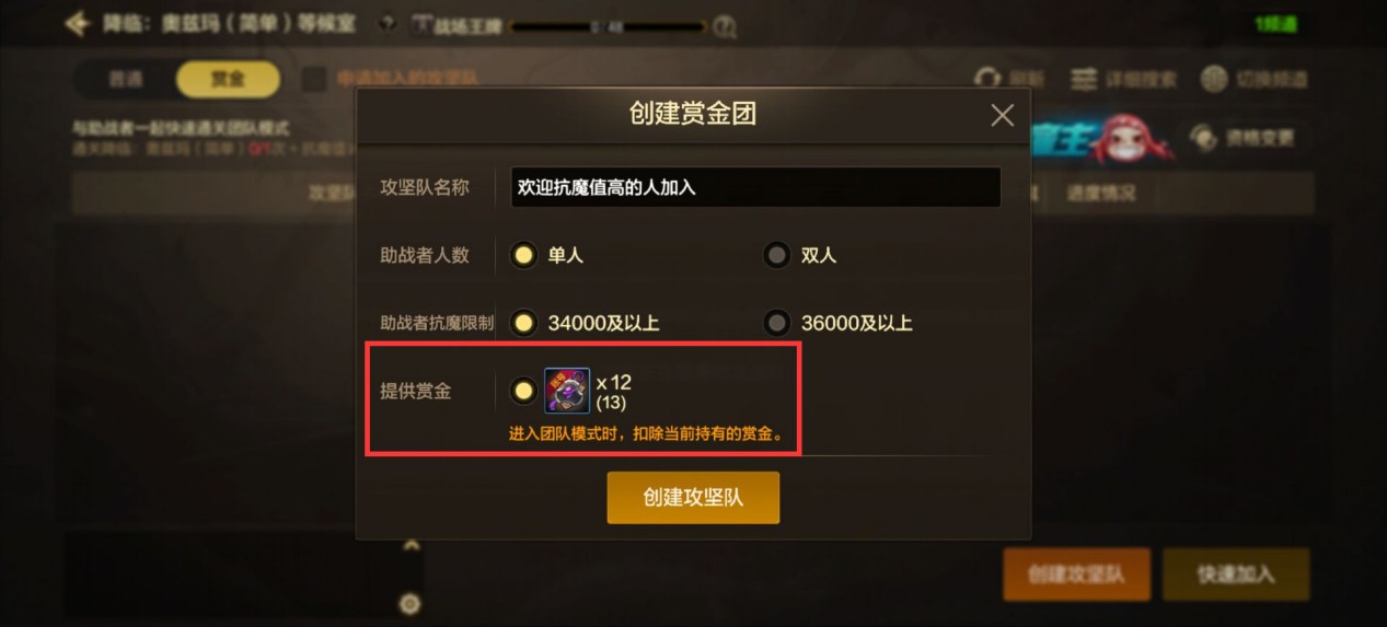 地下城与勇士起源