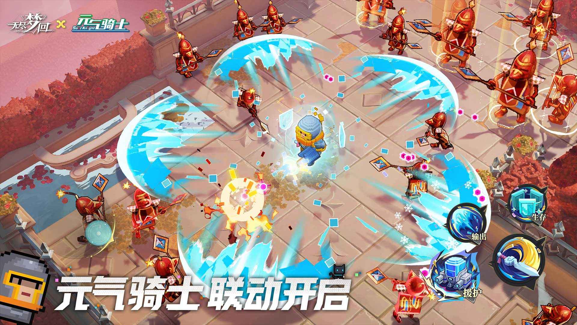 无尽梦回截图4