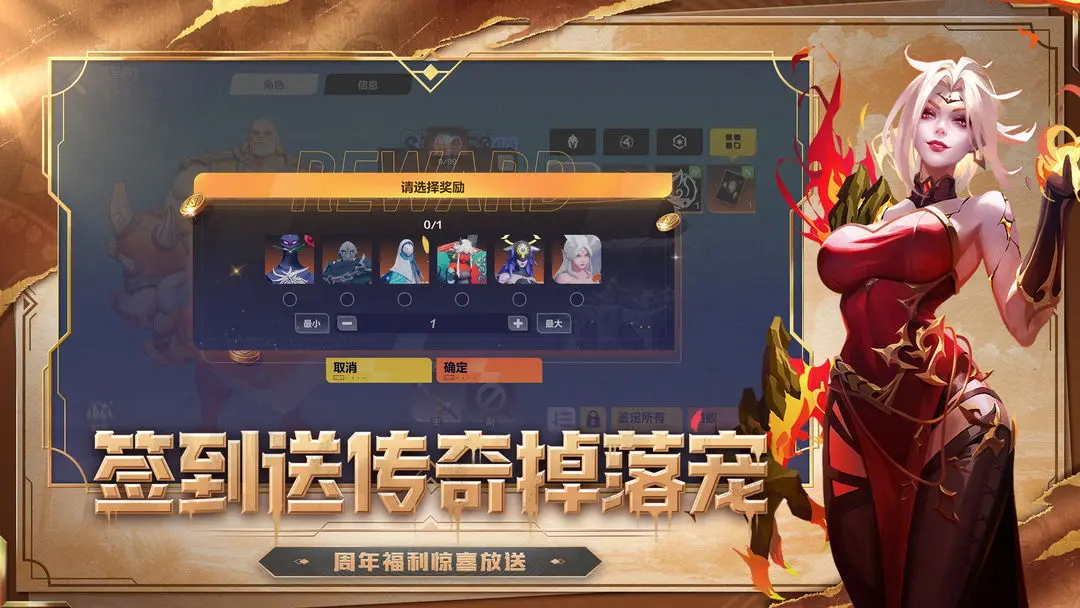 火炬之光无限截图3