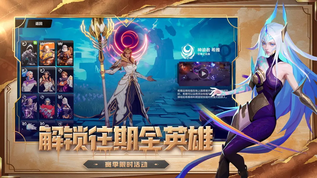 火炬之光无限截图6