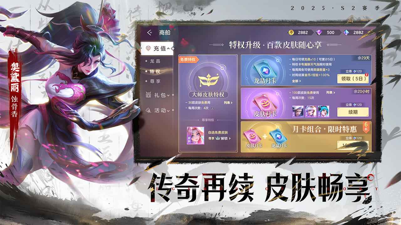 曙光英雄