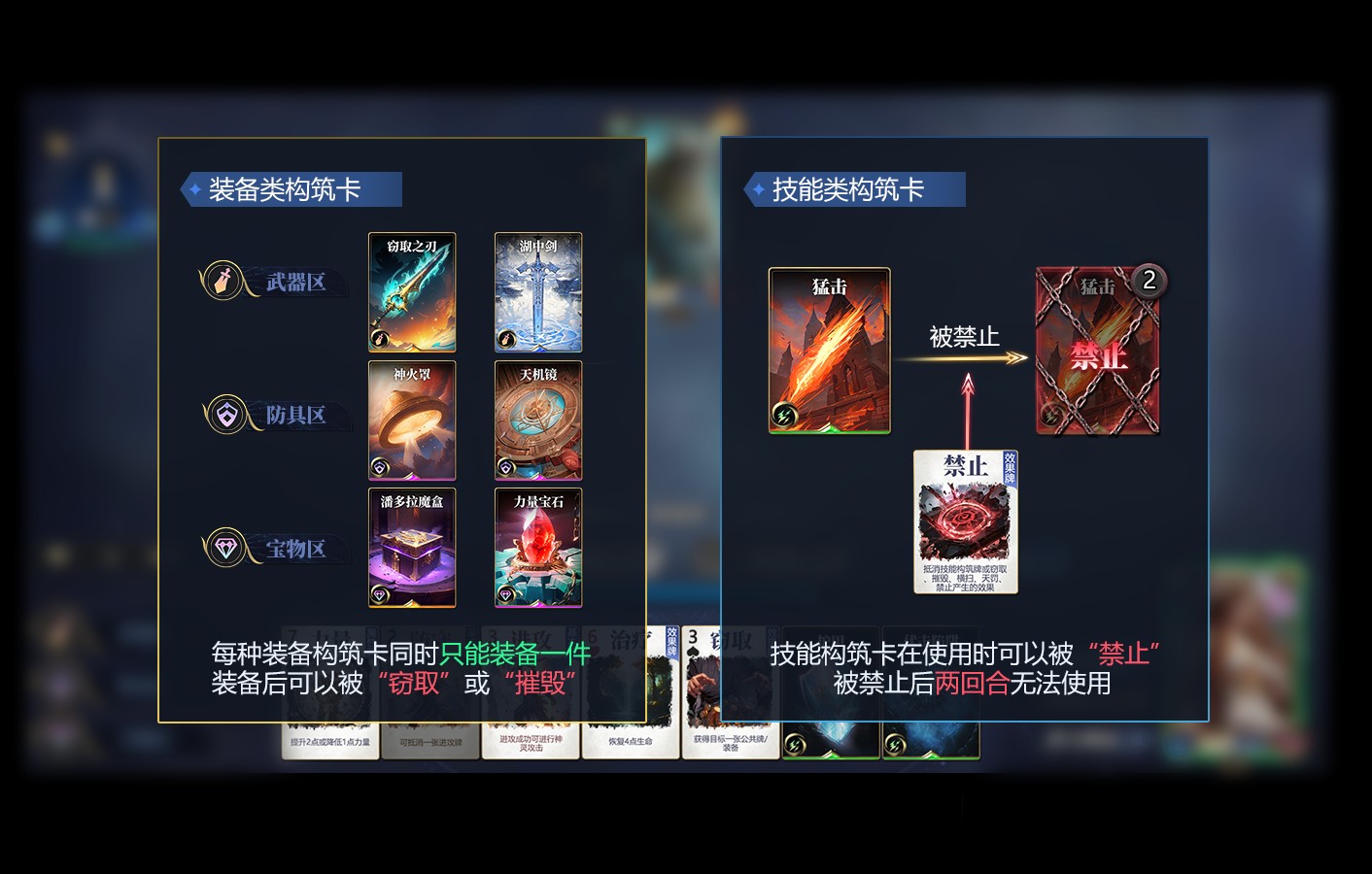诸神竞技场