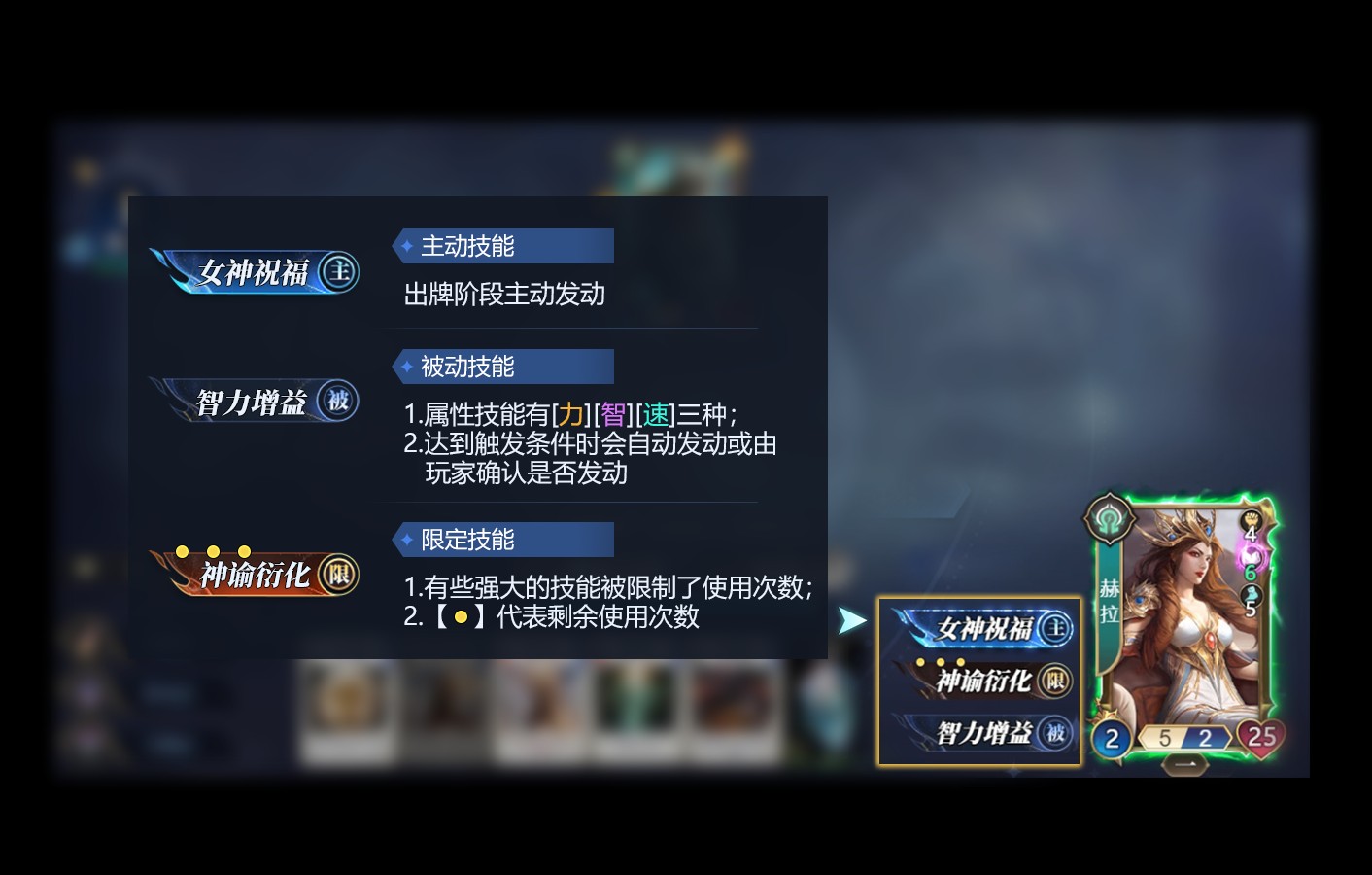 诸神竞技场