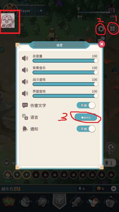 爪爪远征内置菜单版下载