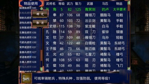 慕容三国x9威力加强版3